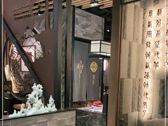 -湊湊火锅·茶憩(东城万达店)