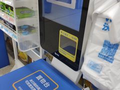 -沃尔玛(中山北路店)