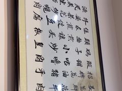 -农汤老店(顺联公园里店)