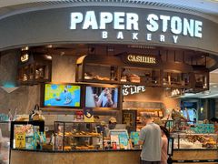 -PAPER STONE BAKERY(天环店)