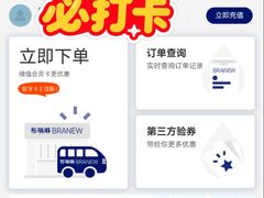 -布瑞琳洗衣(万泉新新家园店)