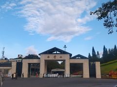 -广州市白云山风景名胜区