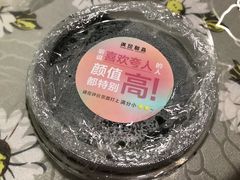 -满记甜品(荟聚购物中心店)