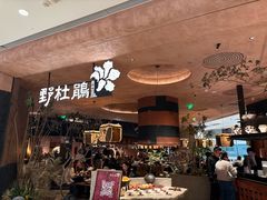 -龙湖杭州滨江天街