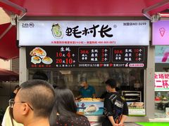 门面-蚝滑蒜(观音桥天天尚街直营店)