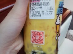 -蜜雪冰城·冰淇淋与茶(福大店)