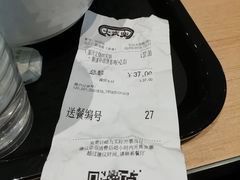 账单-大家乐(中山天悦城店)