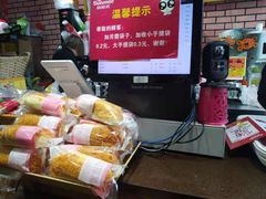 -向阳松鼠(三门井店)