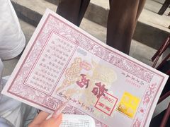 -中国翰园碑林