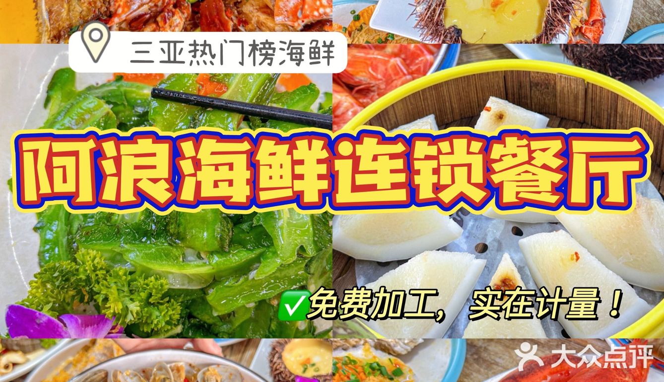 朋友聚会不来这里，你糊涂呀！
