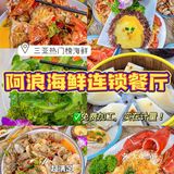 朋友聚会不来这里，你糊涂呀！