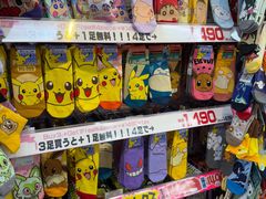 -Don Quijote(京都Avanti店)