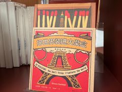 -二酉书店TOYOU BOOKS