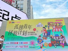 -万达广场(南昌红谷滩店)