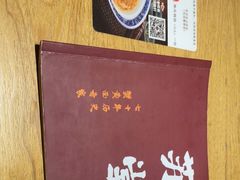 -苏堂阳春面•九年庆(北京路天河城店)
