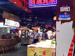 -食上东新街美食街区(民乐新都会店)
