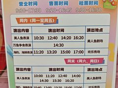 -太奥幻太奇海洋馆