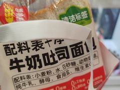 -味多美蛋糕(新和平里店)