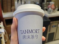 -唐沫茶兮(仓山万达金街店)