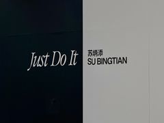 -南通CBD大有境