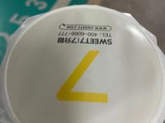 -7分甜(钟楼龙湖店)