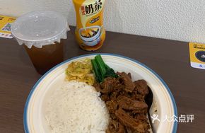 Sichuan-style Beef Brisket Rice