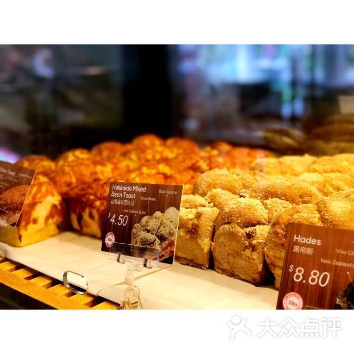 duke bakery图片 - 第3张