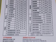 -张钰强中医正骨推拿连锁(华发商都店)