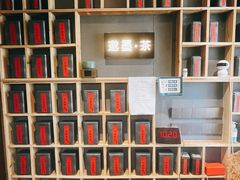 -邈墨茶馆(凤起路店)