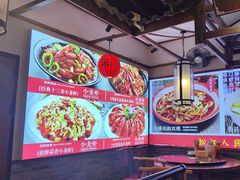 -川流不息·地道川菜·小龙虾(新松江路店)