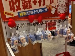 -添福来墨鱼饺子 · 海鲜东北菜(大连星海·黄浦路店)