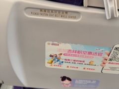 -张家界荷花国际机场