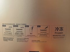 -哈根达斯(西安高新店)