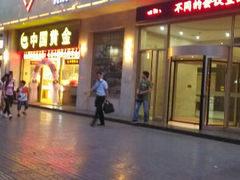 门头-西安煤研宾馆(万达广场李家村地铁站店)