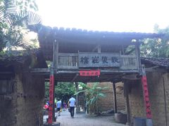 -明仕田园