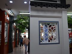 -采芝斋评弹茶馆(观前街店)