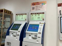 -上海市眼病防治中心(康定路院区)