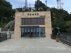 -紫金山山顶公园