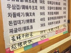 菜单-大派屋(桂林路店)