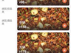 -黑竹香鸡(营和巷店)