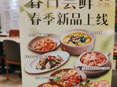 -金湖港式餐厅(建外店)