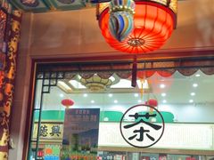 -正兴德(牛街店)