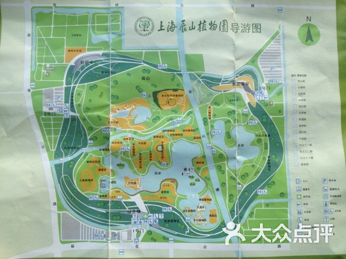 上海辰山植物园图片 - 第20029张