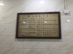 -信行丰炖品皇店(光孝路店)