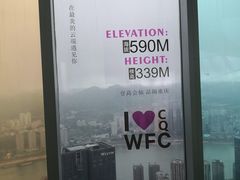 -WFC会仙楼观景台
