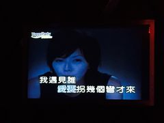 -欢乐迪KTV(泉秀店)