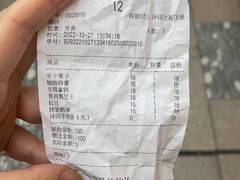 -泽田本家·铜锣烧(TX淮海店)