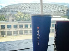 -春水堂人文茶馆(松烟文创店)