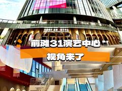 -交通银行前滩31演艺中心