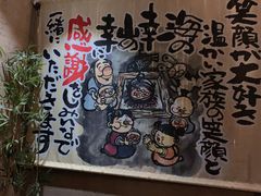-千代武日本料理(开发区店)